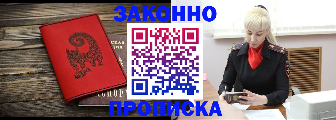 регистрация для школы в Гатчине